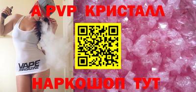 прущие грибы Бийск