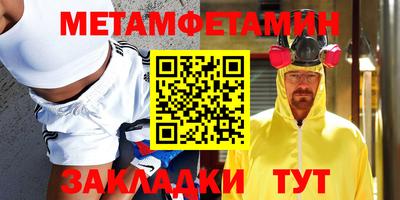 экстази Берёзовский