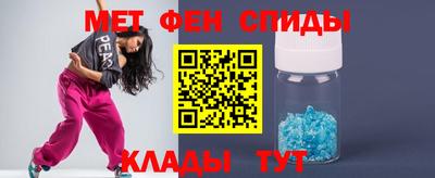 прущие крисы Балашиха