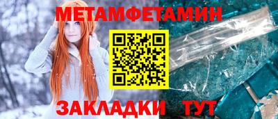 стаф Беслан