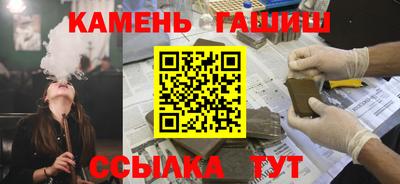 герыч Балаково