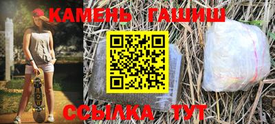 стаф Беслан
