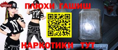 герыч Балаково