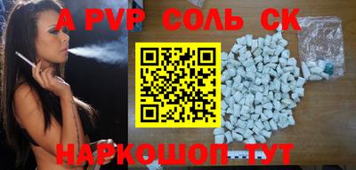 стаф Беслан