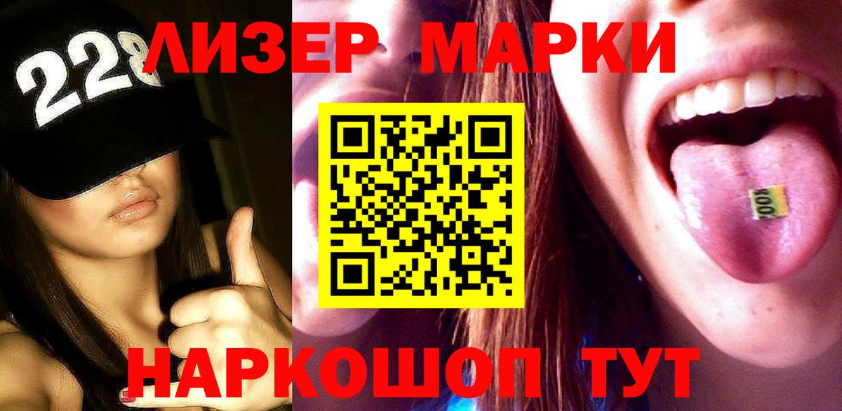 ЛСД экстази кислота  Вход с VPN  ЛСД экстази ecstasy  Великие Луки 