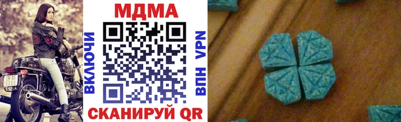 МДМА молли Великие Луки