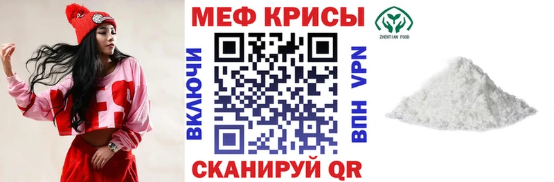 Меф 4 MMC  даркнет сайт  Великие Луки 