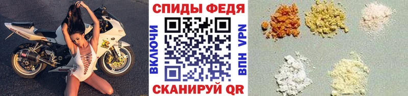 это Telegram  Великие Луки  МЕТАМФЕТАМИН пудра  закладки 