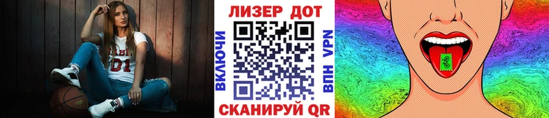Марки 25I-NBOMe 1500мкг  Великие Луки 