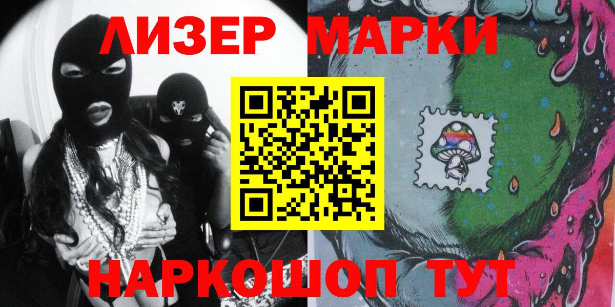 НБОМе  АМФ   A PVP СК   Вход с VPN  Бошки Шишки  Великие Луки  Мефедрон кристаллы  ГАШИШ 