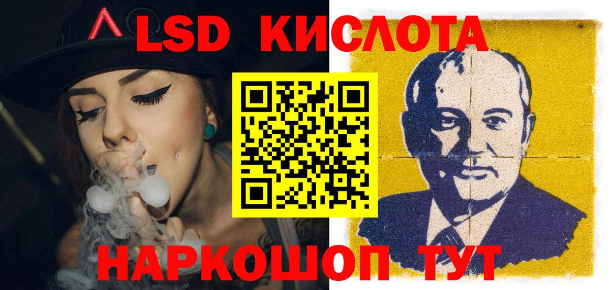 Амфетамин Великие Луки
