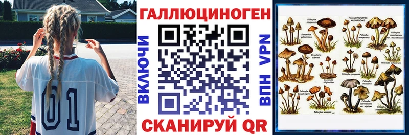 Галлюциногенные грибы мухоморы  где можно купить   Великие Луки 