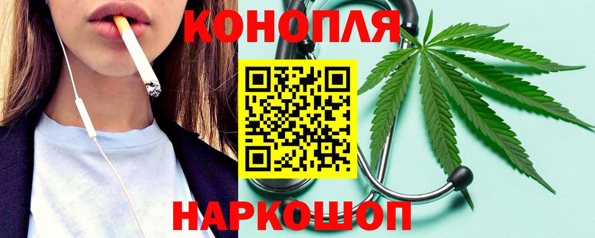 Шишки марихуана семена Великие Луки